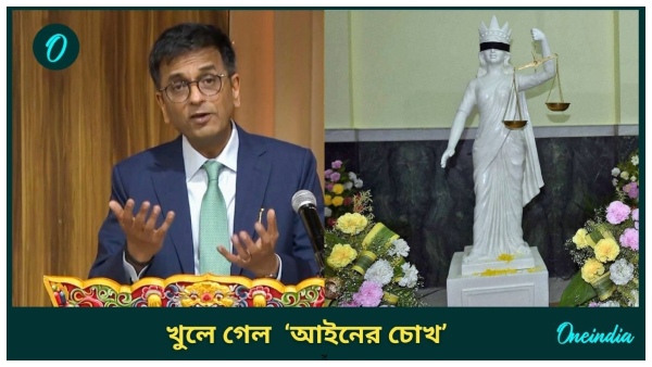 Justice Symbol in Supreme Court