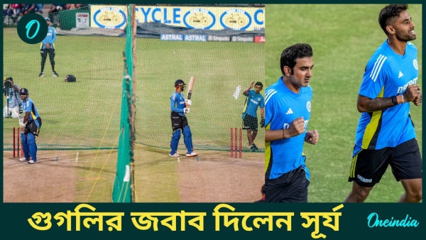 IND vs BAN IND vs BAN