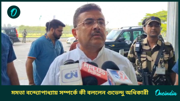 Suvendu adhikari and mamata banerjee Suvendu adhikari and mamata banerjee