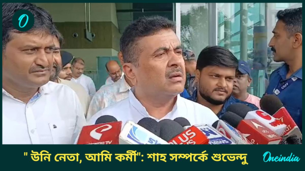 Suvendu Adhikari Suvendu Adhikari
