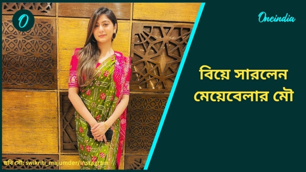 swikriti majumder swikriti majumder