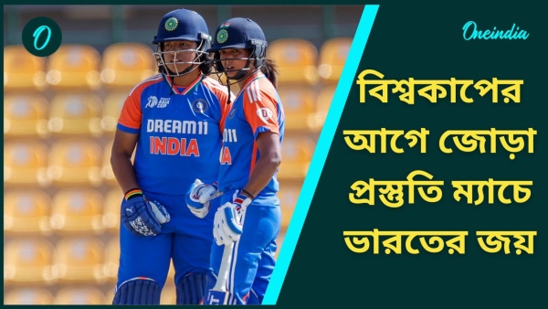 India Women