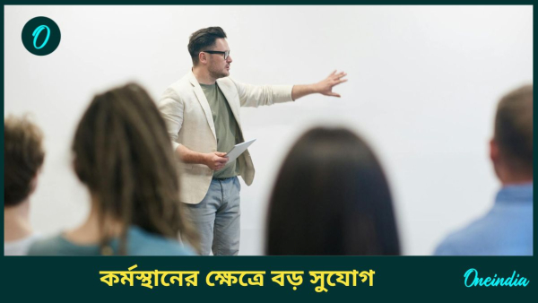 teacher
