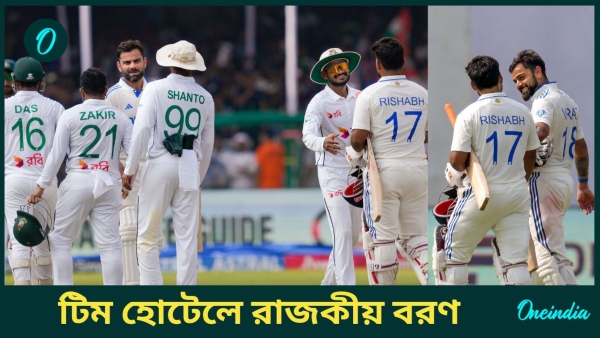 IND vs BAN -