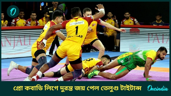 Pro Kabaddi League