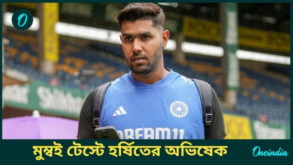 IND vs NZ IND vs NZ