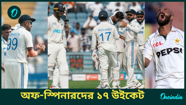 IND vs NZ - IND vs NZ -
