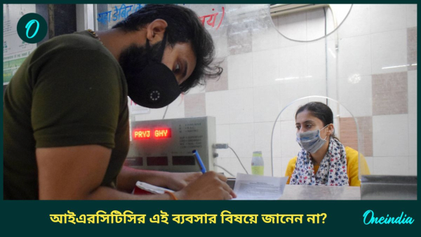ticket booking