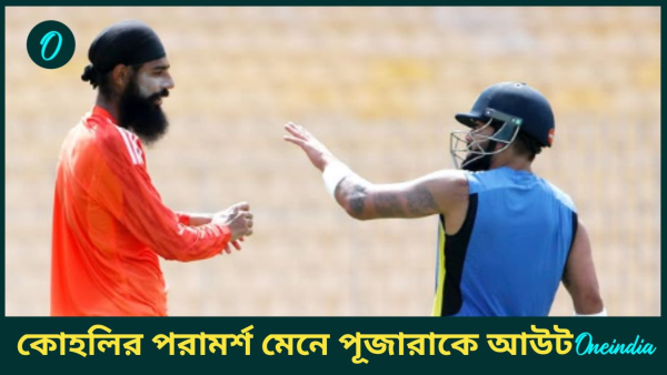 Ranji Trophy