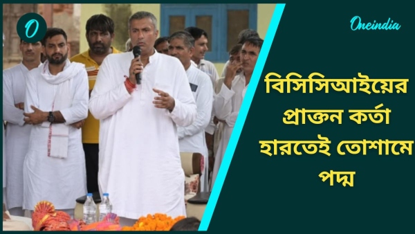 Haryana Assembly Election 2024 Haryana Assembly Election 2024