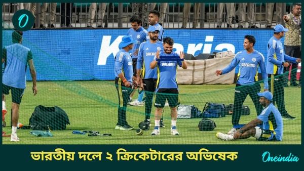 IND vs BAN IND vs BAN