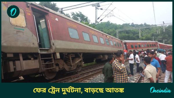 train derailed