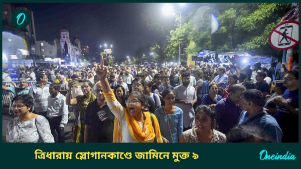 Tridhara Slogan