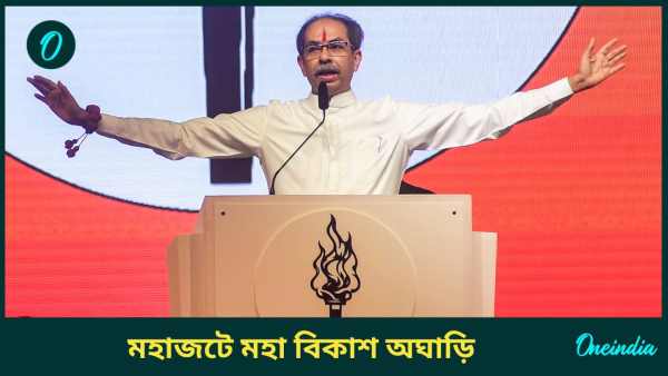Uddhav Thackeray