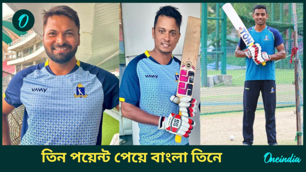 Ranji Trophy