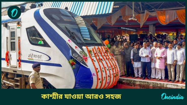 vande bharat sleeper vande bharat sleeper