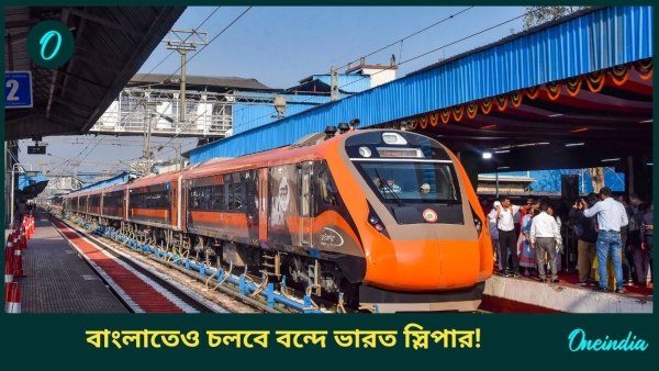 vande bharat sleeper