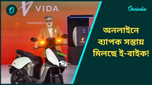 Diwali Discount Hero Vida V1