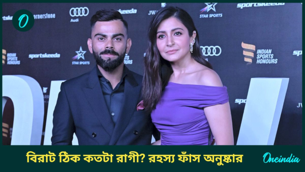 virat kohli and anushka sharma11