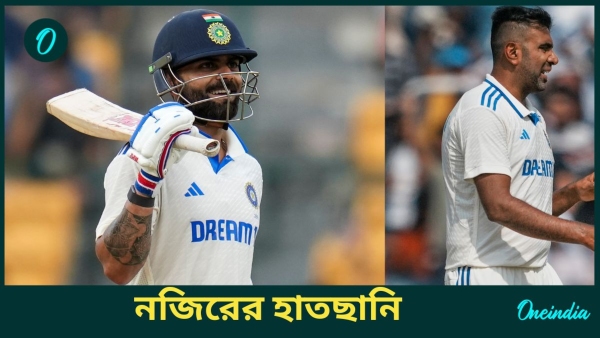 IND vs NZ IND vs NZ
