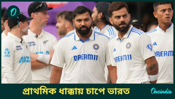 IND vs NZ IND vs NZ