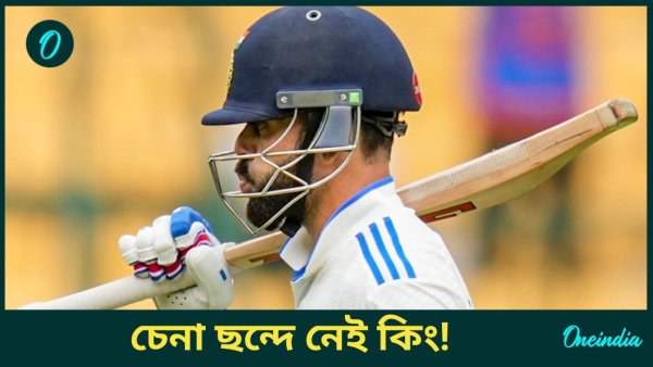 IND vs NZ IND vs NZ