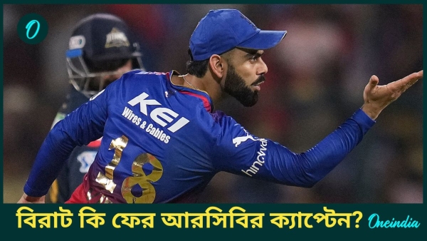 IPL 2025