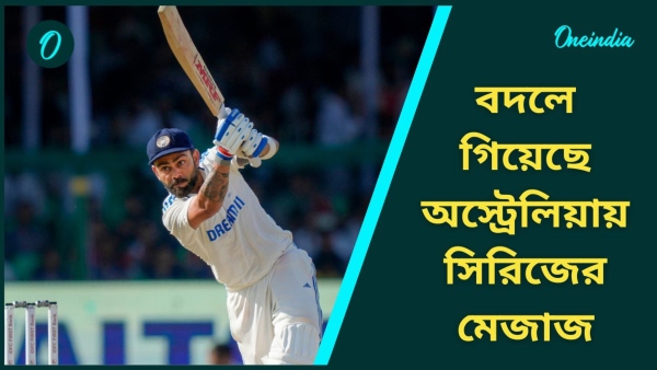 India s Australia Tour