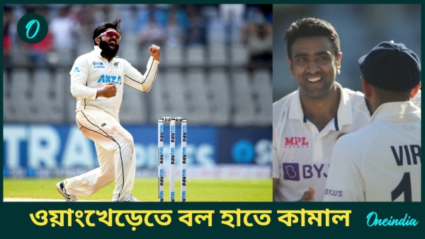 IND vs NZ IND vs NZ