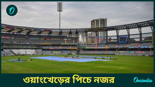 IND vs NZ - IND vs NZ -