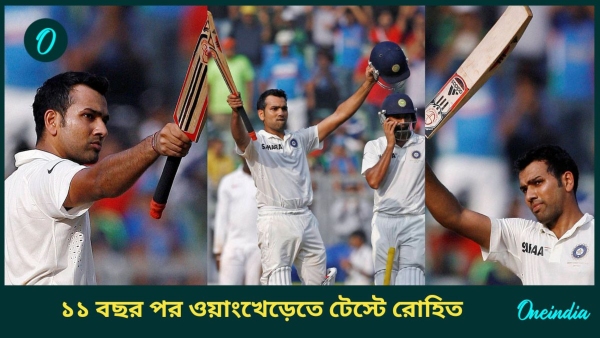 IND vs NZ