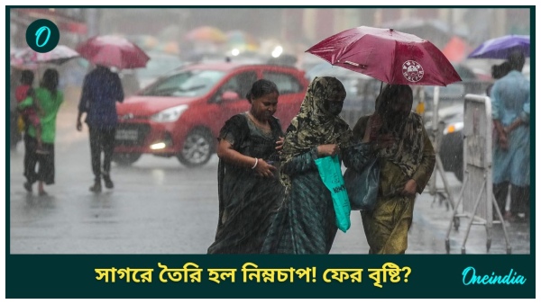 West Bengal Weather News West Bengal Weather News