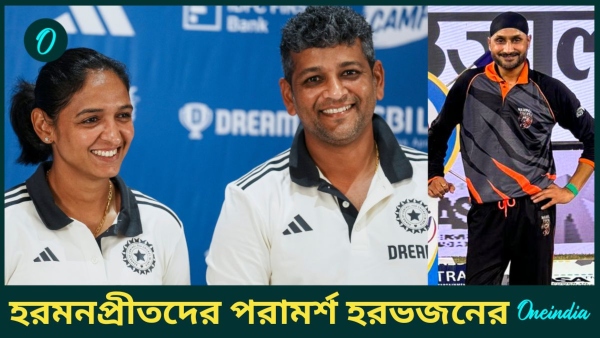 Women s T20 WC 2024