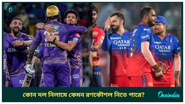 ipl
