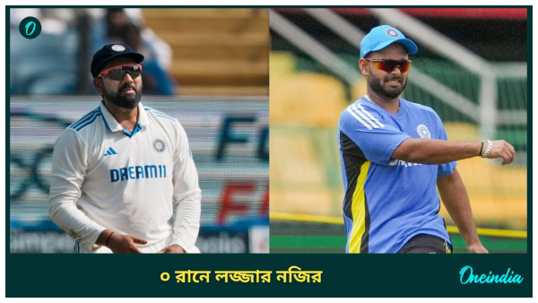 IND vs NZ IND vs NZ