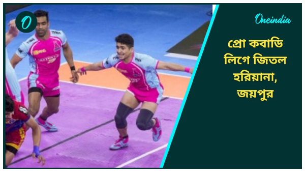 Jaipur Pink Panthers Jaipur Pink Panthers