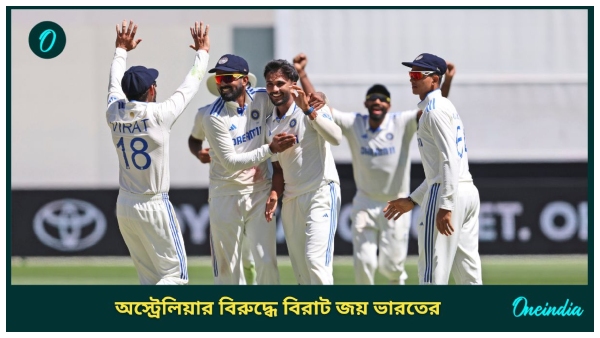 AUS vs IND