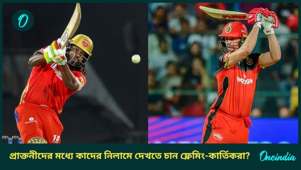 IPL 2025