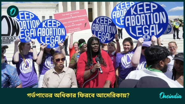 ABORTION