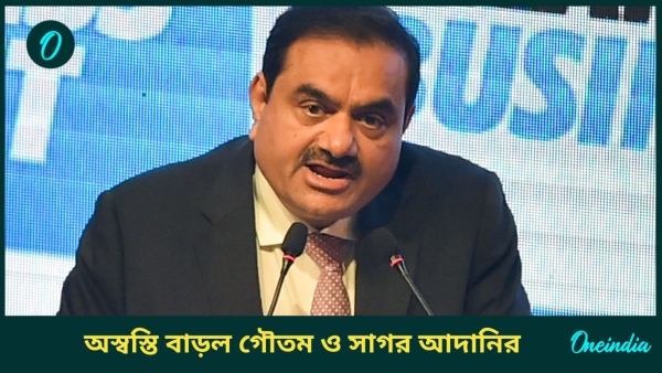 Gautam Adani Gautam Adani