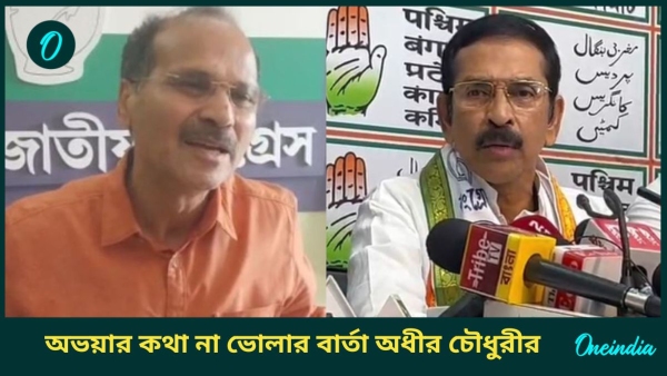 Adhir and sunbhSubhankar Sarkar Adhir Chowdhuryankar