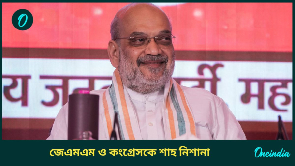 amit shah