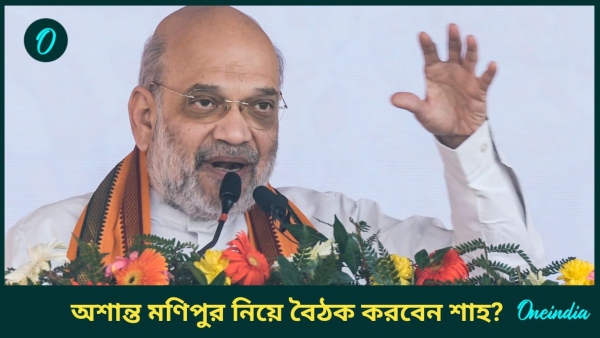 amit shah