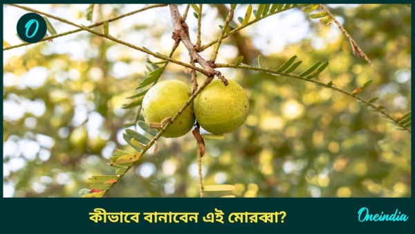 Amla