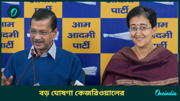 arvind kaijriwal