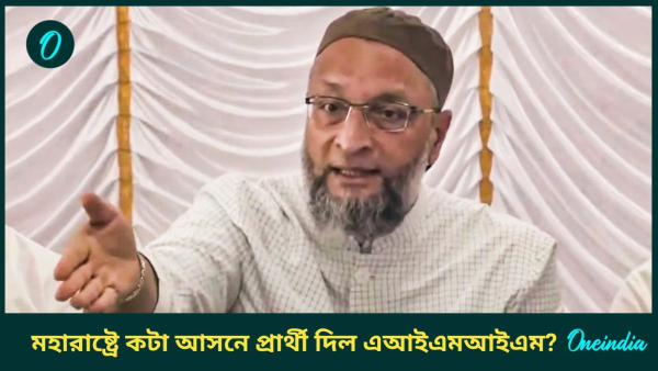 asaduddin owaisi asaduddin owaisi