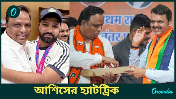 Maharashtra Assembly Election 2024 Maharashtra Assembly Election 2024