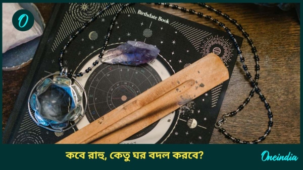astrology