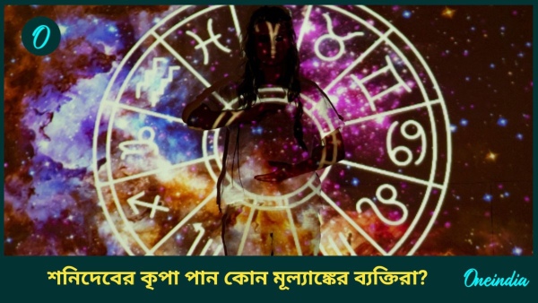 Astrology Astrology