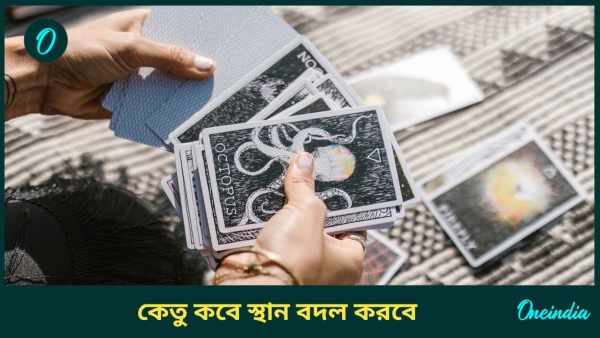 Astrology Astrology